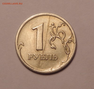 3 полных раскола - IMGP5821.JPG