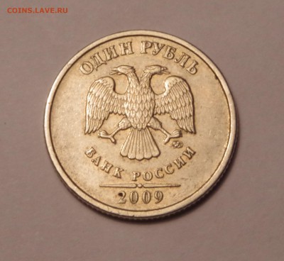 3 полных раскола - IMGP5823.JPG