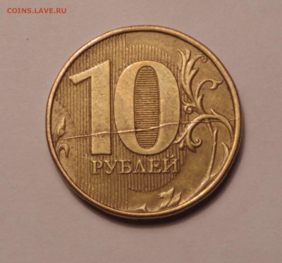 3 полных раскола - IMGP5826.JPG