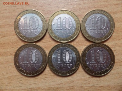 10р Выборг СПМД 6шт. до 18.02.2017 в 22-00 по МСК - SAM_8628.JPG