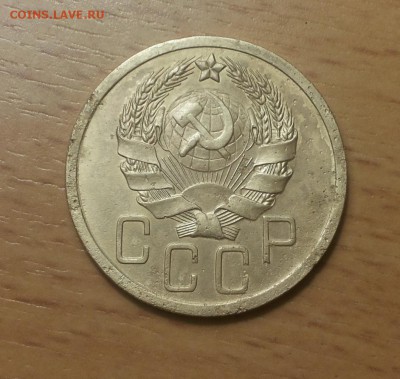 5 копеек 1936 ф 35 хорошая до 21.02 блиц - 5 коп 36 ф35 2 2 