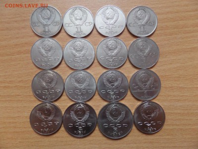 Юбилейные рубли СССР разные 16шт. до 18.02.2017 в 22-00 - SAM_8632.JPG