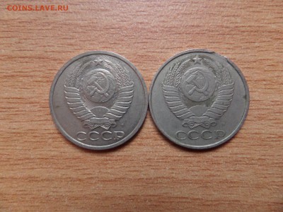 50 коп 1991Л и 50 коп 1991М(выкус) до 18.02.2017 в 22-00 - SAM_8634.JPG