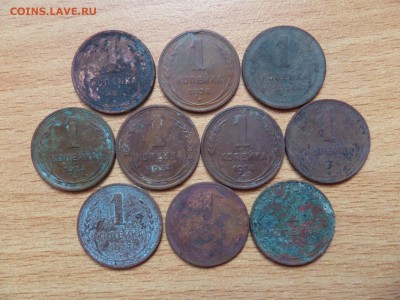 1 копейка 1924г 10шт. до 18.02.2017 в 22-00 по МСК - SAM_8637.JPG