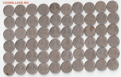 5 копеек 1998г М 168 штук до 18.02.2017 23:00 МСК - 3б