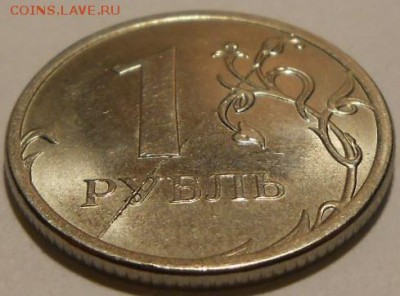 Раскол.1 рубль 2016г.20 рублей 1992г.до 18.02.2017г.в 22-00 - 16