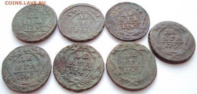 ДЕНГА - 7шт. 1743, 45, 47, 48, 49, 51, 53гг - 2