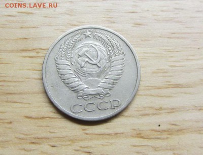 50 копеек 1967 до 20.02 - IMG_8573.JPG