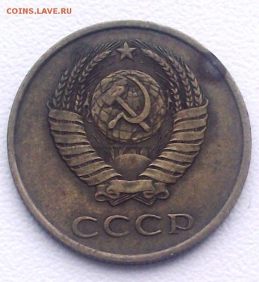 3 копейки 1986 на обсуждение - DSCF7702.JPG