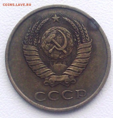 3 копейки 1986 на обсуждение - DSCF7705.JPG