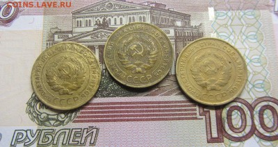 5 копеек 1930,31,32 до 20.02 - IMG_8575.JPG