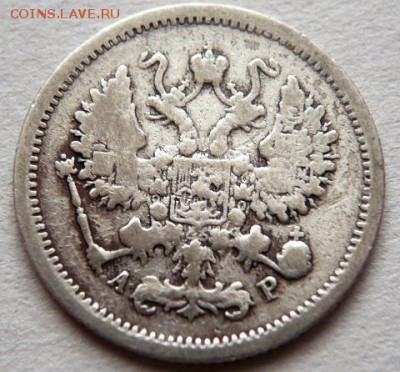 10 коп. 190? засорение штемпеля спрос - P1380631.JPG