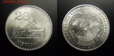 МОНЕТЫ МИРА 01-17 - Мозамбик – 20 метикал (1986) «БТР» алюм.