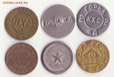 Обмен телефонными + кхс жетонами... - Рисунок (561)