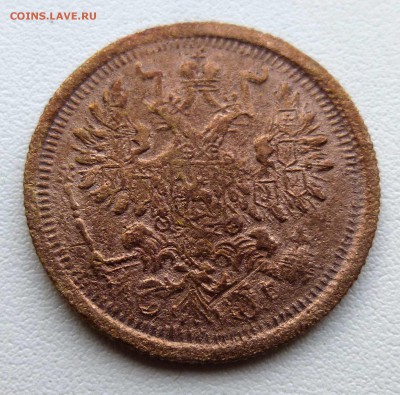 Фальшивые монеты России до 1917г сделанные в ущерб обращению - P1380402-4.JPG