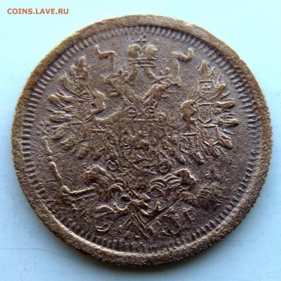Фальшивые монеты России до 1917г сделанные в ущерб обращению - P1380380-3.JPG