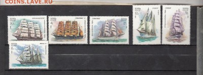СССР 1981 парусники - 4