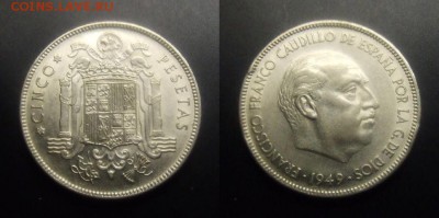 МОНЕТЫ МИРА 01-17 - Испания – 5 песет (1949(50)) никель