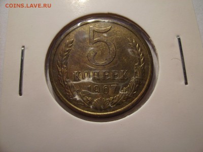 5к,10к,15к,20к Нечастые. - RIMG0021.JPG