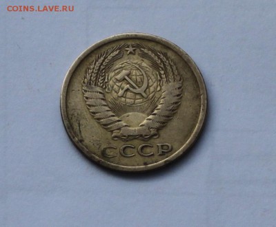 5 копеек 1973 года до 19.02.2017 до 22:30 - IMG_5363
