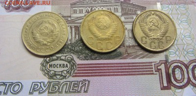 5 копеек 1931,49,50 до 20.02 - IMG_8577.JPG