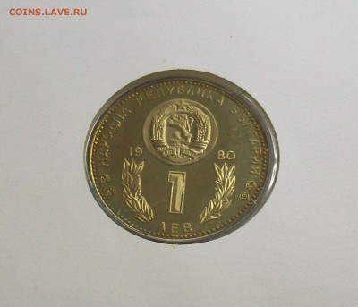 КПД Болгария 1 лев 1980 Чемпионат Мира по футболу 1982 - 100_7146