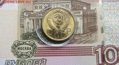 5 копеек 1956 штемпельная до 20.02 - IMG_8579.JPG