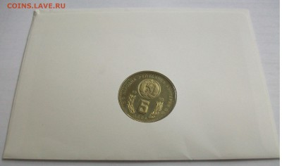 КПД Болгария 5 лев 1980 Чемпионат Мира по футболу 1982 - 100_7154