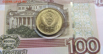 5 копеек 1957 блеск до 20.02 - IMG_8581.JPG