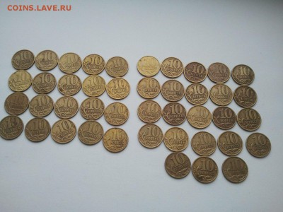 10 копеек 1999 г. 20 ММД + 23 СП, низкий старт !!! - 99 2