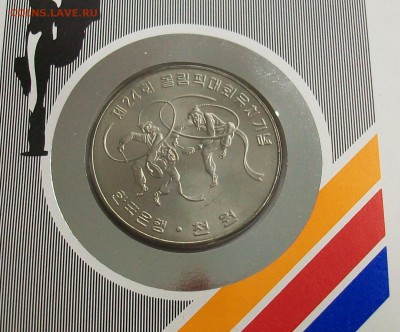 КПД Южная Корея 1000 Вон 1982 Олимпиаде в Сеуле 1988 - 100_7082