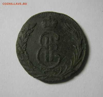 Сибирская копейка 1771 КМ - IMG_3434.JPG