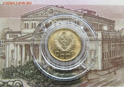 1 копейка 1955 блеск до 20.02 - IMG_8593.JPG