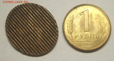 Тем кто собирает гашёные монетки - BKDC7277.JPG