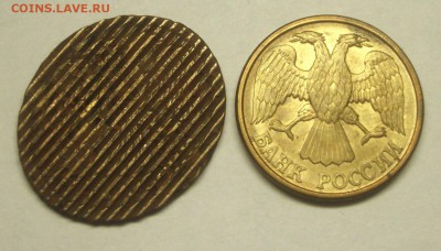 Тем кто собирает гашёные монетки - BKDC7278.JPG