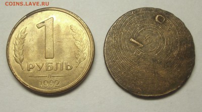 Тем кто собирает гашёные монетки - BKDC7280.JPG