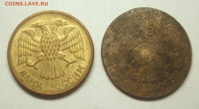 Тем кто собирает гашёные монетки - BKDC7302.JPG