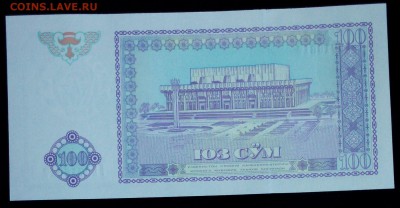 Узбекистан  100 сум 1994  unc до 20.02.17. 22:00 мск - Узбекистан  100 сум 1994-1