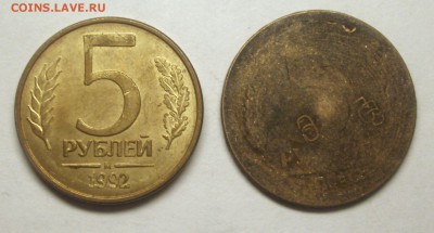 Тем кто собирает гашёные монетки - BKDC7301.JPG