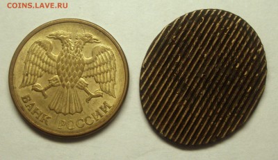 Тем кто собирает гашёные монетки - BKDC7300.JPG