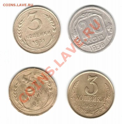3к31РЕДКИЕ-ОБЕ+20К36 РЕДКАЯ+3К89 РЕДКАЯ-ЕСТЬ НЕ У ВСЕХ!!! - редко рев