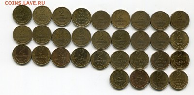 2коп.СССР 61-91г.г. полный набор(без 64г.) до 19.02 в 22.00 - img888