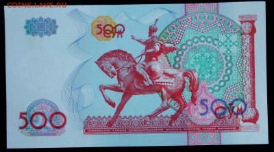 Узбекистан 500 сум 1999 unc до 20.02.17. 22:00 мск - Узбекистан 500 сум 1999-1