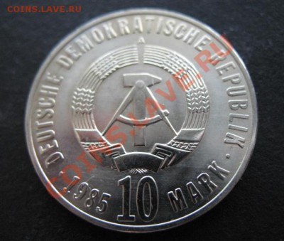 "II Мировая": 40 лет Победы, ГДР, до 01.02 в 21-00 мск - гдр солдат а