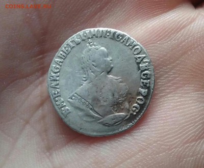 Гривенник 1748 и 1750 подлинность? - 20170215-155430_p1-1