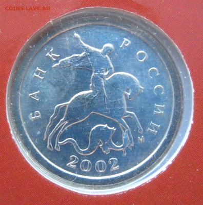 Годовой набор 2002 ММД до 21.02.2017 22-00 МСК - Набор 2002 ММД _ 13б