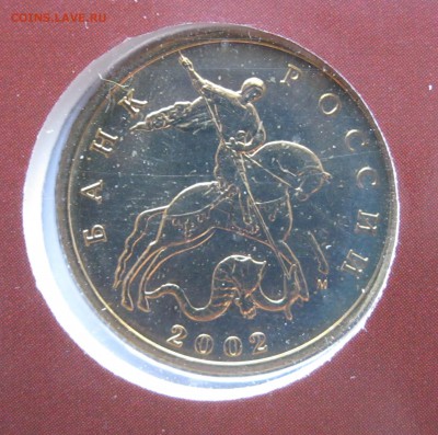 Годовой набор 2002 ММД до 21.02.2017 22-00 МСК - Набор 2002 ММД _ 10б