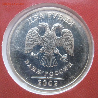 Годовой набор 2002 ММД до 21.02.2017 22-00 МСК - Набор 2002 ММД _ 08б