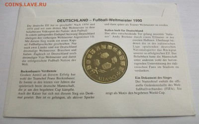 Памятные медали оценка Америка Германия Футбол Пресли Герои - 100_7114