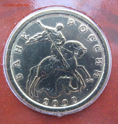 Годовой набор 2002 СПМД до 21.02.2017 22-00 МСК - Набор 2002 СПМД _ 11а